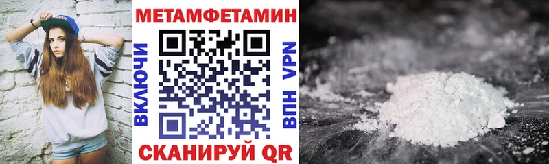 наркота  Мыски  Амфетамин Premium 