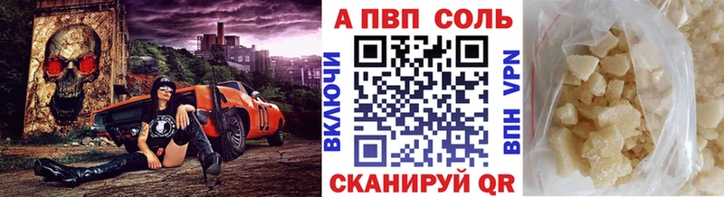 Alpha PVP мука  Мыски 