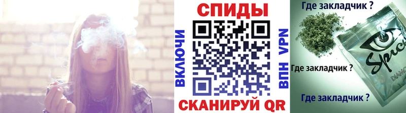 БУТИРАТ бутик Мыски