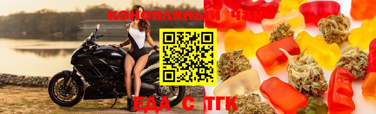 Canna-Cookies конопля  Мыски 