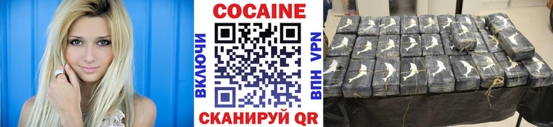 Кокаин Боливия  Мыски 