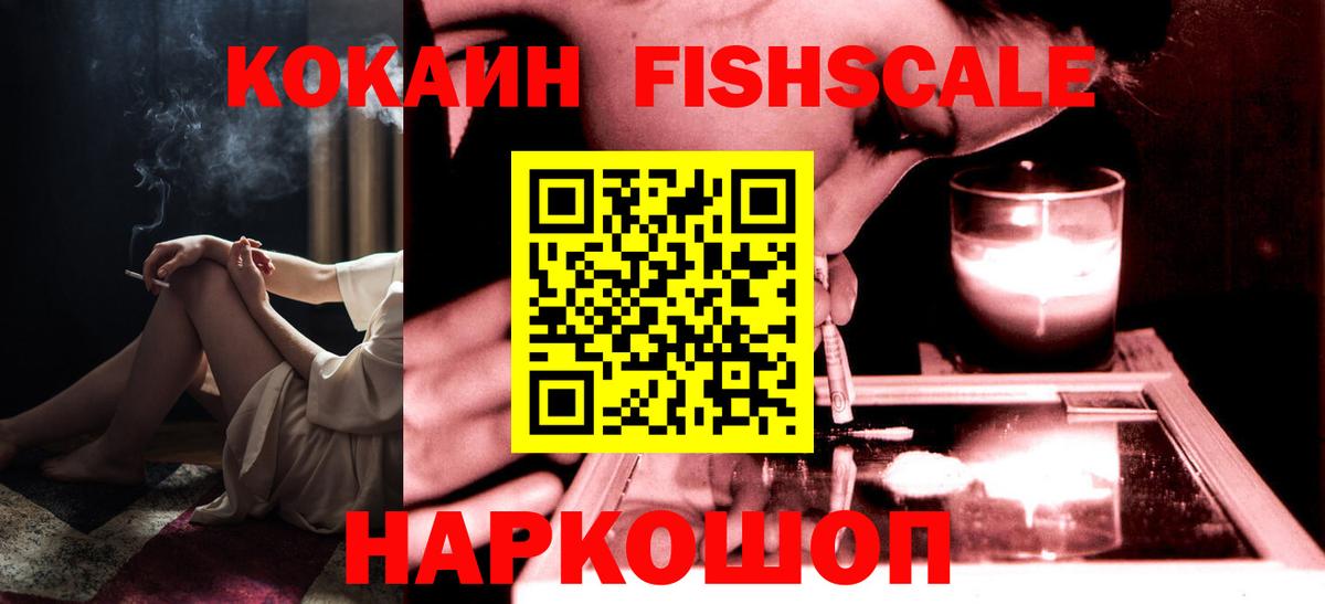 Cocaine VHQ Мыски