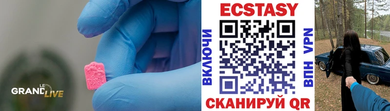 Ecstasy бентли  закладка  Мыски 