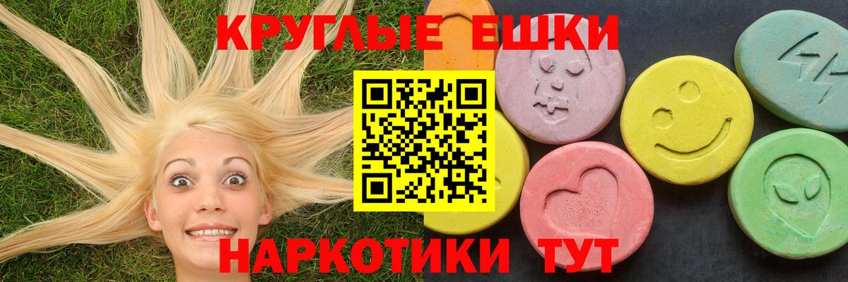 kraken ТОР  Экстази TESLA  как найти   Вход с VPN  ЭКСТАЗИ XTC  Мыски 