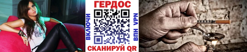 ГЕРОИН белый  это какой сайт  Мыски 