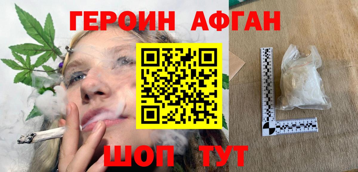 A PVP  Вход с VPN  Меф  Хэш  Hash Oil  Мыски  МАРИХУАНА 