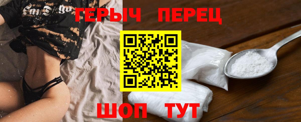 Меф МЯУ МЯУ   А ПВП СК   Каннабис  Каннабис  МЕФ   Мыски  ГАШ 