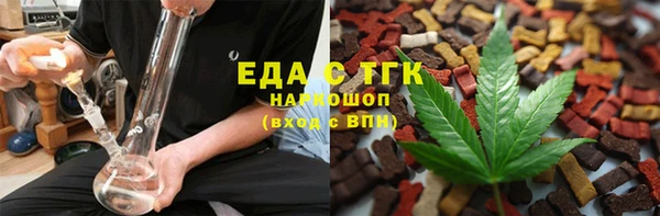 мескалин Куйбышев
