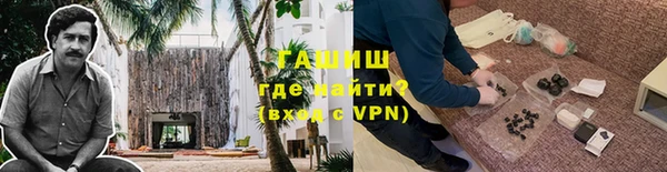 мескалин Куйбышев
