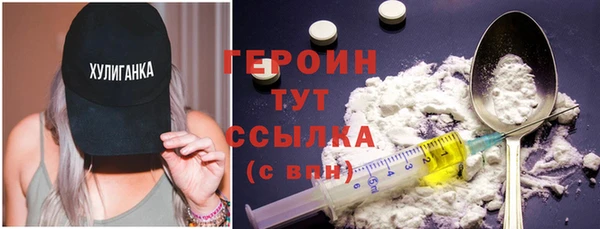 мескалин Куйбышев