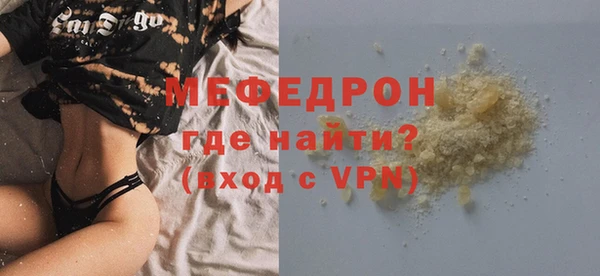 прущая мука Кулебаки
