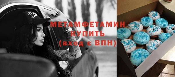 mix Вяземский