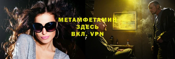 мескалин Куйбышев