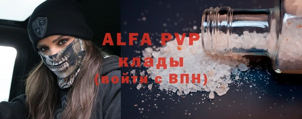 мескалин Куйбышев