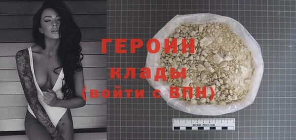 мескалин Куйбышев