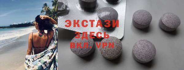 мескалин Куйбышев