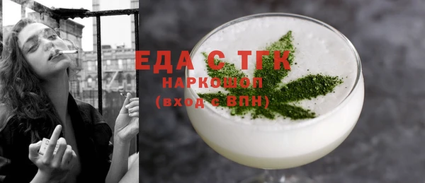 мескалин Куйбышев