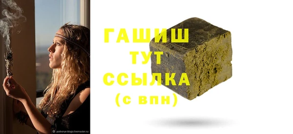 мескалин Куйбышев