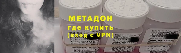 мескалин Куйбышев