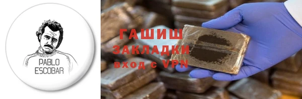 прущая мука Кулебаки