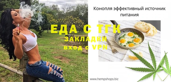 прущая мука Кулебаки