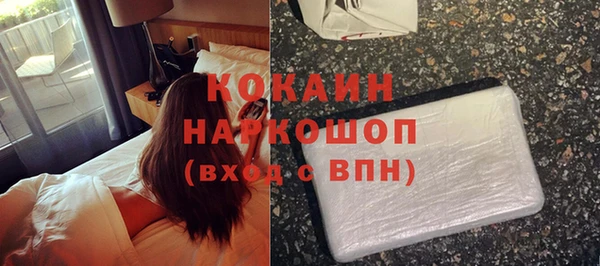 прущая мука Кулебаки