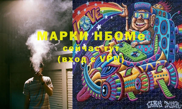 mix Вяземский