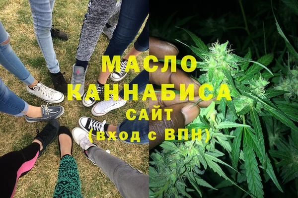 мескалин Куйбышев
