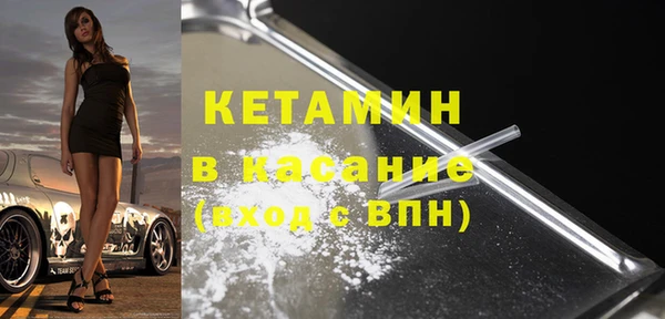 мескалин Куйбышев