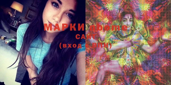 мескалин Куйбышев