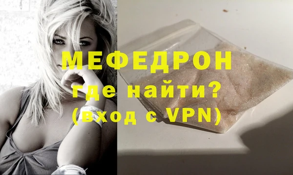 прущая мука Кулебаки