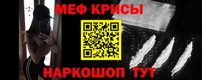 MESCALINE Кинель