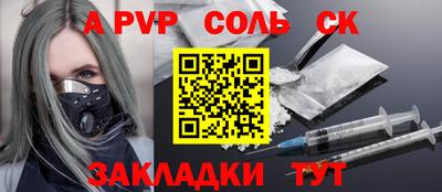 MESCALINE Кинель