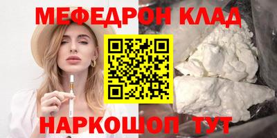 MESCALINE Кинель