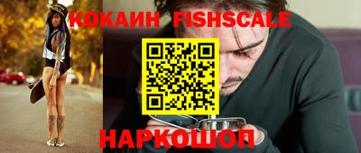 MESCALINE Кинель