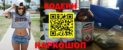 MESCALINE Кинель
