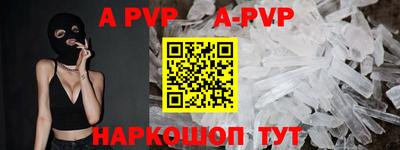 spice Комсомольск-на-Амуре