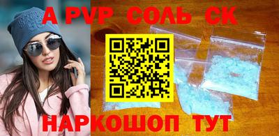 наркотики Апшеронск