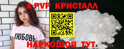 PSILOCYBIN Апрелевка