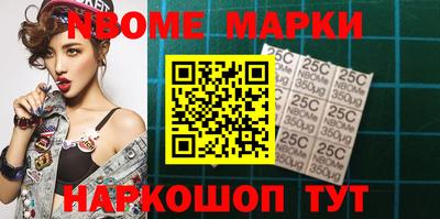 шишки Аргун