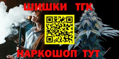 наркотики Апшеронск