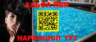 наркотики Апшеронск