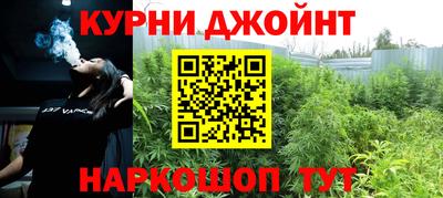 наркотики Апшеронск