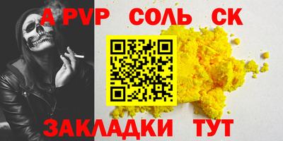 MESCALINE Кинель