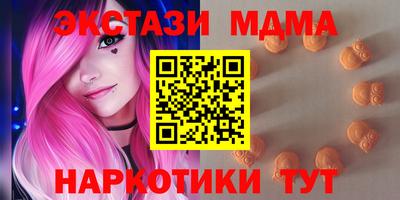 наркотики Апшеронск