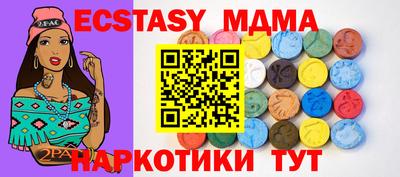 MESCALINE Кинель