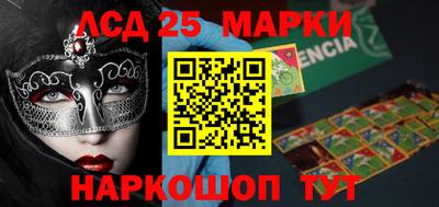 PSILOCYBIN Апрелевка