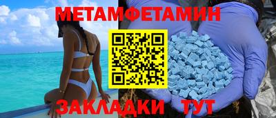ALPHA-PVP Кингисепп