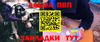 наркотики Апшеронск