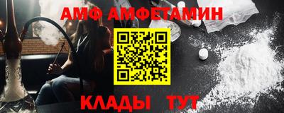 шишки Аргун